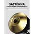 Быстросъёмное скользящее грузило LINNHUE (2.0г, 7шт)
