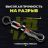 Карабин с вертлюгом "GWOXYY" 17мм (2шт) Карабин с вертлюгом "GWOXYY" 17мм (2шт)