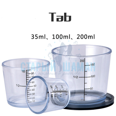 Мерные стаканы TAB (3шт)