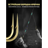 Донный поводок на 4 крючка с грузилом LINNHUE (классический золотой #4, 1шт) Донный поводок на 4 крючка с грузилом LINNHUE (классический золотой #4, 1шт)