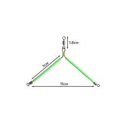 Разветвитель для поводков с вертлюгом (размах 11см)  (2шт)
