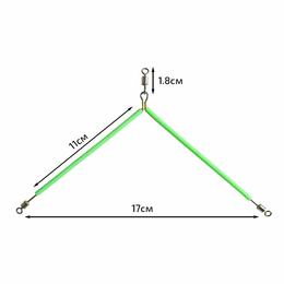 Разветвитель для поводков с вертлюгом (размах 17см)  (2шт)