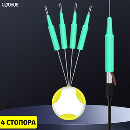 Стопор-колпачок для крепления лески на лилиане удилища LINNHUE - 4шт