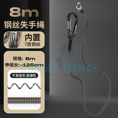 Страховочная пружинка TAB для удилища Херабуна - (8м)