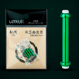 Веретено для намотки свинца "LINNHUE" (#1) - 9мм - 4шт