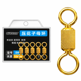 Вертлюжки "GWOXYY" - 10мм - (5 шт)