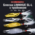 Блесна LINNHUE SL-L (15г) Блесна LINNHUE SL-L (15г)