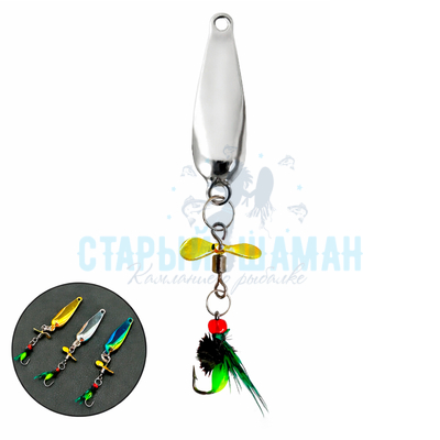 Блесна с вращающимся пропеллером и мухой, цвет серебристый (4,5г) (1шт)
