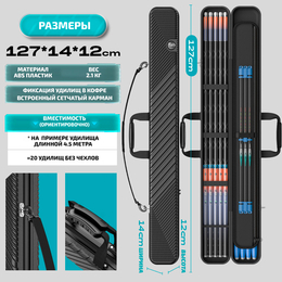 Рыболовный, усиленный кофр для удочек TAB (127х14х12)