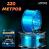Леска "LINNHUE ФЕЗЕР" 220м (#1.5) - 0.205мм - 3.8кг (голубая)