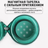 Миски для теста с магнитной тарелкой и подставкой (3 миски) Миски для теста с магнитной тарелкой и подставкой (3 миски)