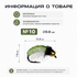Нимфа (обманка) "Ручейник LF372" желтый (ручная работа) - #10 - (13.8мм/7.6мм) - 1шт.