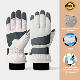 Теплые лыжные перчатки  "Holygolem mod26/1"  (размер XL) 
