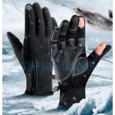 Теплые неопреновые рыболовные перчатки "Holygolem mod20/1" (с откидными пальцами) (размер XL, цвет черный) 