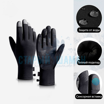 Теплые неопреновые рыболовные перчатки "Holygolem mod35/1" (размер L, цвет черный) 
