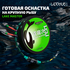 Готовая оснастка LINNHUE "Lake Master" для удилища Херабуна 7,2м (0.37мм - 5г, для крупной рыбы) (1шт)
