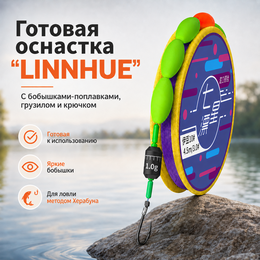 Готовая оснастка с бобышками-поплавками, грузилом и крючком 6,3м (#2.5) - 0.26мм, крючок #8 "LINNHUE" для удилища Херабуна (1шт) Готовая оснастка с бобышками-поплавками, грузилом и крючком 6,3м (#2.5) - 0.26мм, крючок #8 "LINNHUE" для удилища Херабуна (1шт)