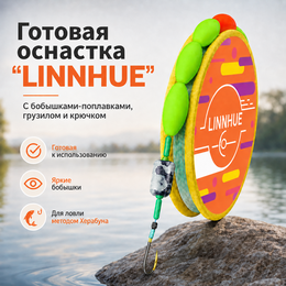Готовая оснастка с бобышками-поплавками, грузилом и крючком 5,4м (#1.2) - 0.185мм, крючок #5 "LINNHUE" для удилища Херабуна (1шт) Готовая оснастка с бобышками-поплавками, грузилом и крючком 5,4м (#1.2) - 0.185мм, крючок #5 "LINNHUE" для удилища Херабуна (1шт)
