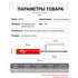 Подставка для удочки, подсачека (двойной штырь, синий, 1шт)