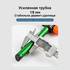 Подставка для удилища Херабуна Южиюань (черный) 2.4м
