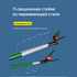 Подставка для удилища Херабуна Южиюань (черный) 2.4м