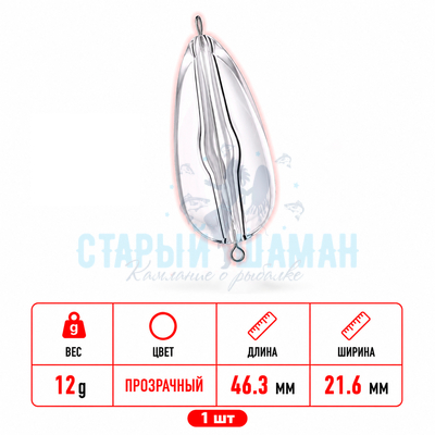 Попла-поппер #25 (46,5мм, 12г) 1шт. (тонущий)