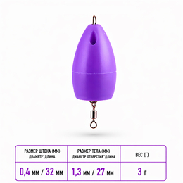 Попла-поппер #10 (27мм, 3г) 1шт.