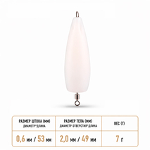 Попла-поппер #11 (49мм, 7г) 1шт.