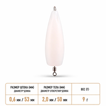 Попла-поппер #12 (50мм, 9г) 1шт.