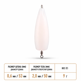 Попла-поппер #12 (50мм, 9г) 1шт.