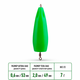 Попла-поппер #5 (49мм, 7г) 1шт.