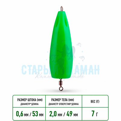 Попла-поппер #5 (49мм, 7г) 1шт.