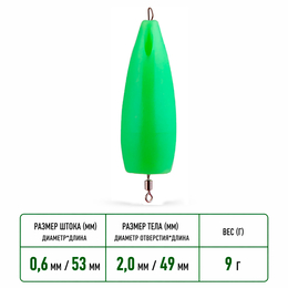 Попла-поппер #6 (49мм, 9г) 1шт.