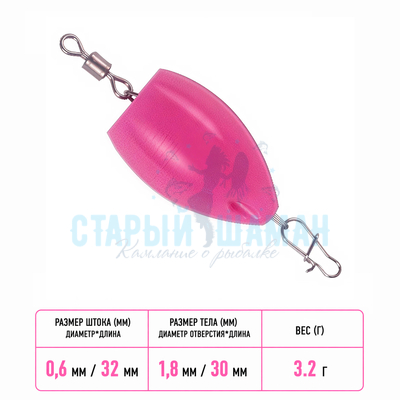 Попла-поппер #19 (30мм, 3,2г) 1шт.