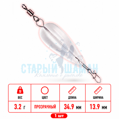 Попла-поппер #14 (34.9мм, 3.2г) 1шт.