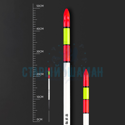 Поплавок для Херабуна "СТ-05" - 27см - 3,0г (1шт)