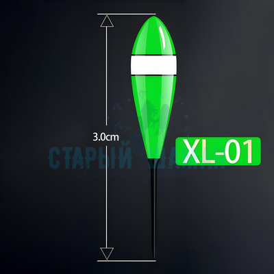 Поплавок для Херабуна "Mini XL-01" - 3см - 0.2г (1шт)