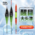 Поплавок  для Херабуна "Oliva Greenfish NU-01" (31см - 1.9гр)