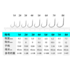 Поводки с двумя крючками для оснастки Херабуна - крючки (#2) - леска (#0.6) - 0.128мм (10 пар)