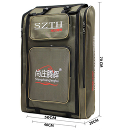 Рюкзак для рыбалки "SZTH-2"