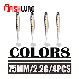 Силиконовые рыбки AfishLure - "Soft Fish 75mm color 8" (4шт)