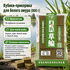 Насадка Старый Призрак "Кубойлы, амур" 800г Насадка Старый Призрак "Кубойлы, амур" 800г