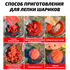 Насадка Старый Призрак "Красный червь, двухкомпонентный" 200г