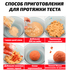Насадка Старый Призрак "Красный червь, двухкомпонентный" 200г
