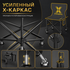 Рыболовное кресло Южиюань "Зонгджоу" с креплениями и мисками Рыболовное кресло Южиюань "Зонгджоу" с креплениями и мисками