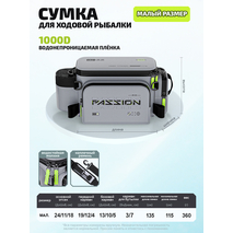 Сумка для ходовой рыбалки Южиюань "1000D" Сумка для ходовой рыбалки Южиюань "1000D"