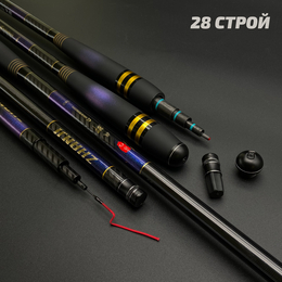 Удилище Херабуна LINNHUE серия "Асами-зами ZHH" 5,4м (строй 28, 5Н) Удилище Херабуна LINNHUE серия "Асами-зами ZHH" 5,4м (строй 28, 5Н)