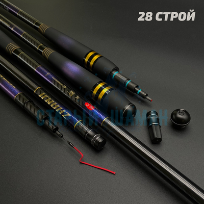 Удилище Херабуна LINNHUE серия "Асами-зами ZHH" 5,4м (строй 28, 5Н) Удилище Херабуна LINNHUE серия "Асами-зами ZHH" 5,4м (строй 28, 5Н)