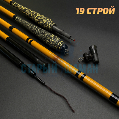 Удилище Херабуна Gwoxyy серия "Бамбуковая Фея" 3.3м (строй 19, 5Н) Удилище Херабуна Gwoxyy серия "Бамбуковая Фея" 3.3м (строй 19, 5Н)