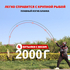 Удилище Херабуна Linnhue серия - "Бамбуковый Стебель" 5.4м (строй 28, 72.5см в сложенном виде)